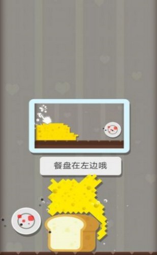 趕跑病毒游戲截圖