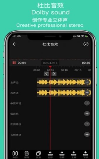 音趣提取转换截图