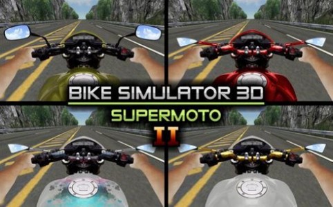 超级摩托车模拟器3D截图3