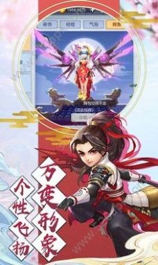 仗劍獨行游戲截圖