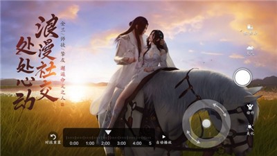 天涯明月刀手游天命站招募手游