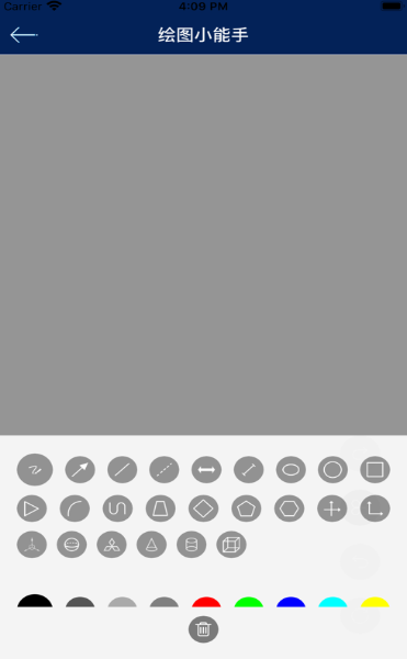 快乐小小箱截图