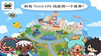 托卡世界游戏完整版手游