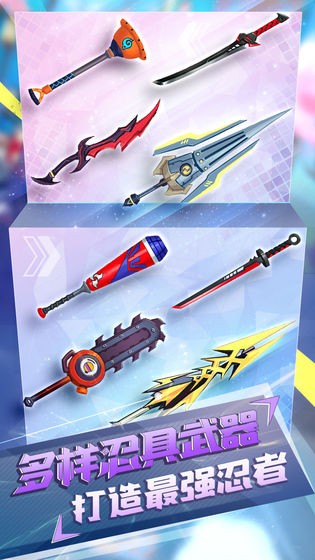 忍者快跑游戲截圖