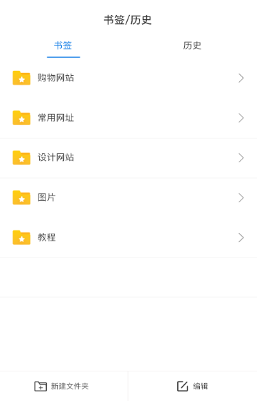 小智浏览器截图