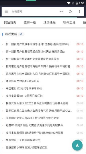 爱q资源网截图