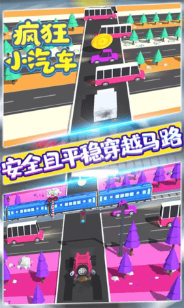 疯狂小汽车手游