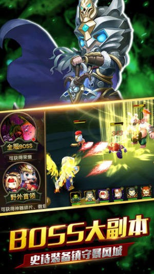 獸人的戰(zhàn)歌截圖