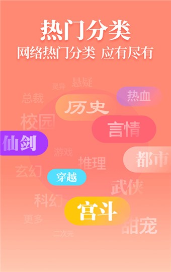 追光阅读截图