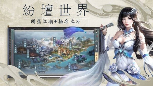 玄天蒼云錄截圖