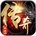 星辰公益传奇