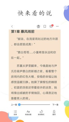 少女不十分截图