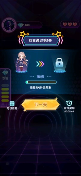 猜歌大神最新版本截圖