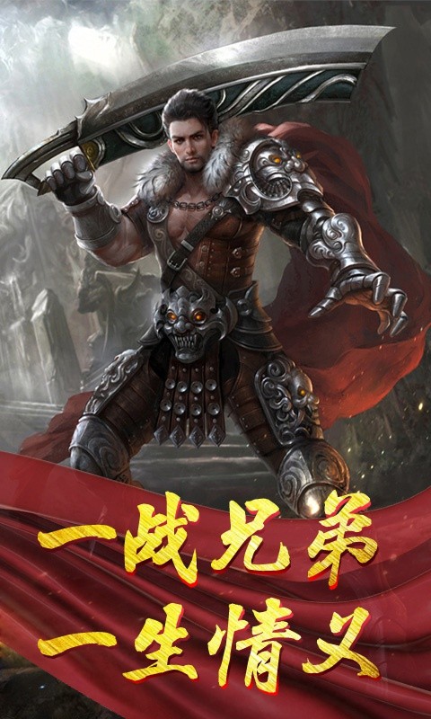 梁山傳奇龍騰版官網(wǎng)截圖