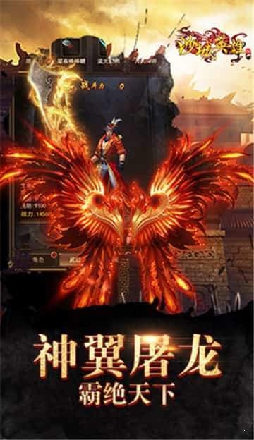 热血沙城安卓版手游