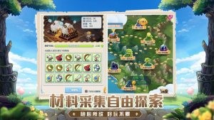 擎天風(fēng)之大陸截圖
