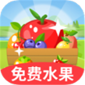 幸福果园app最新版
