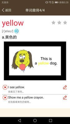 新概念英语同步学截图