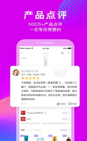 韩国化解截图