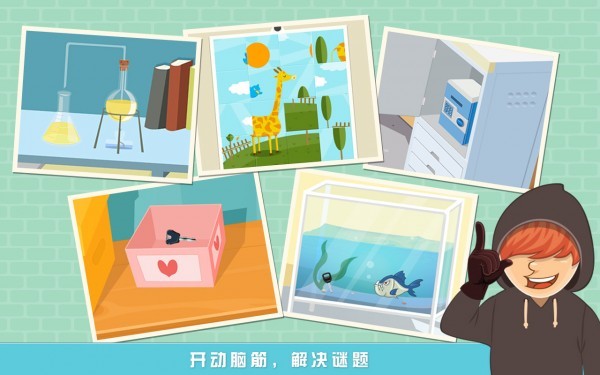 神偷任务手游