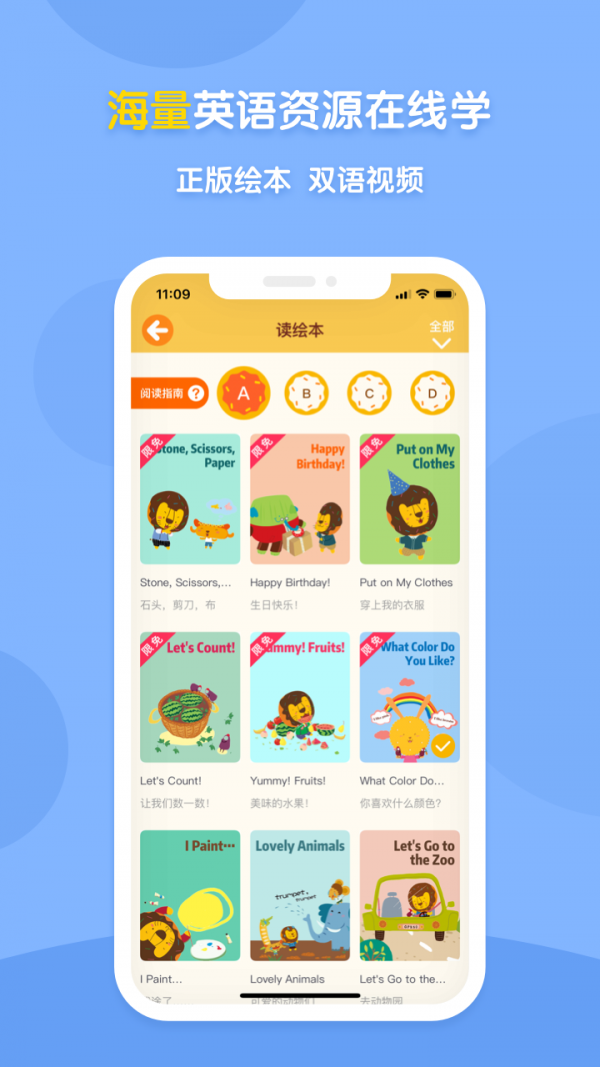 新东方多纳截图