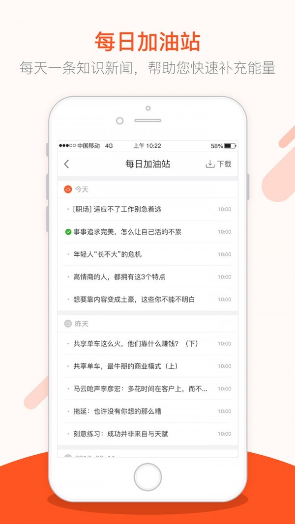 仁仁阅截图