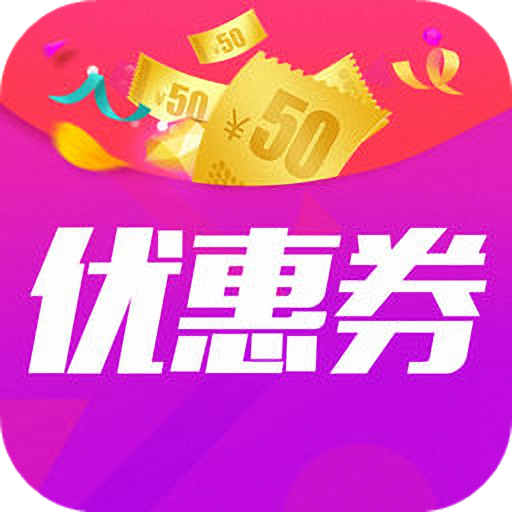 1号店优惠券app-1号店优惠券安卓版v9.5.9