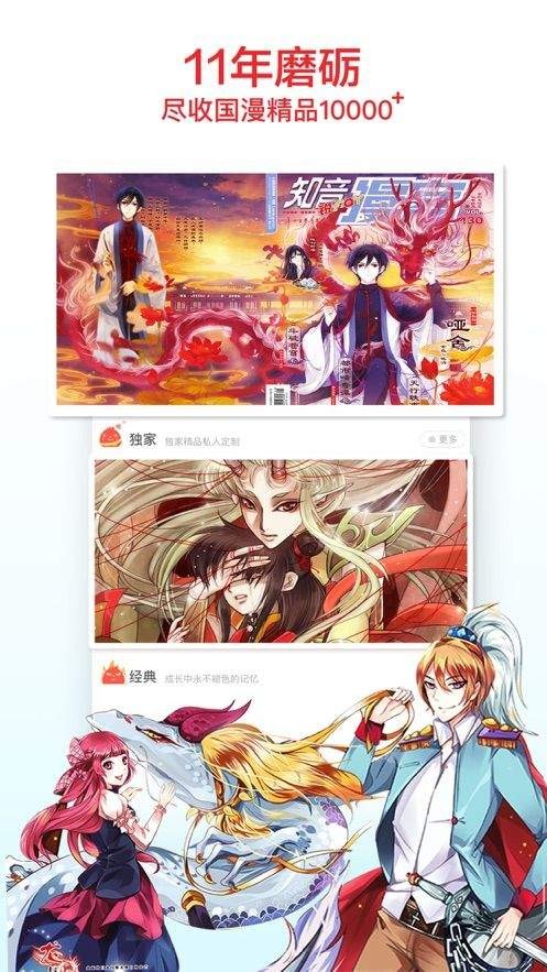 pruburb官方网站截图