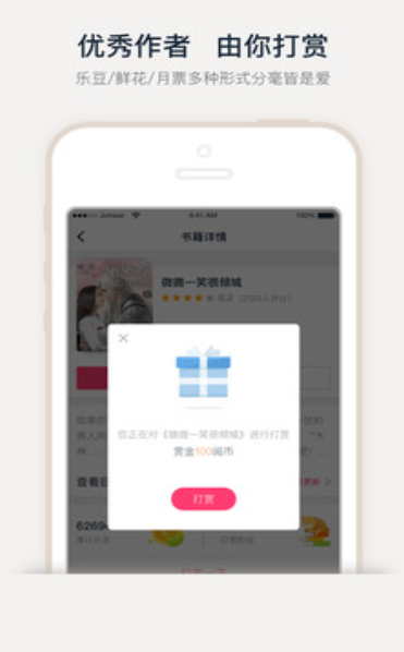 第一肉包网截图