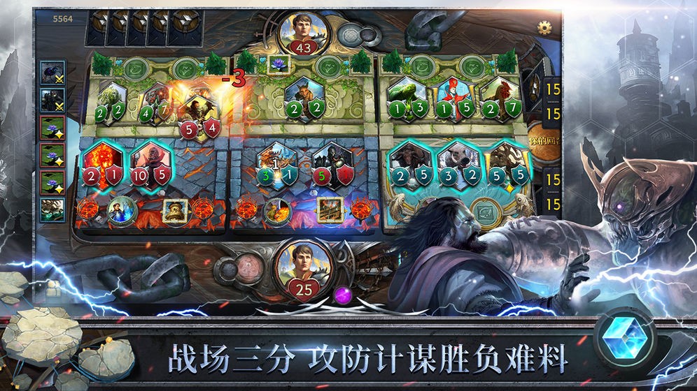 天際征服手游截圖