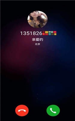 虚拟电话来电模拟截图