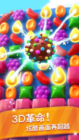糖果缤纷乐游戏截图1