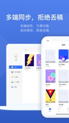 灯果写作截图
