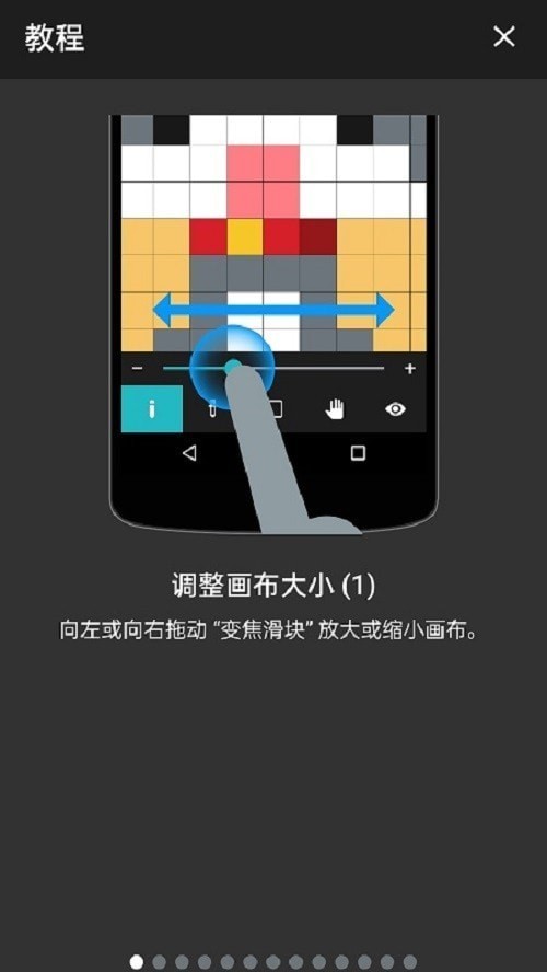 钓鱼的猫猫截图