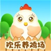 歡樂養(yǎng)雞場游戲
