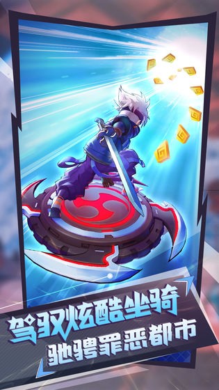 忍者快跑游戲截圖