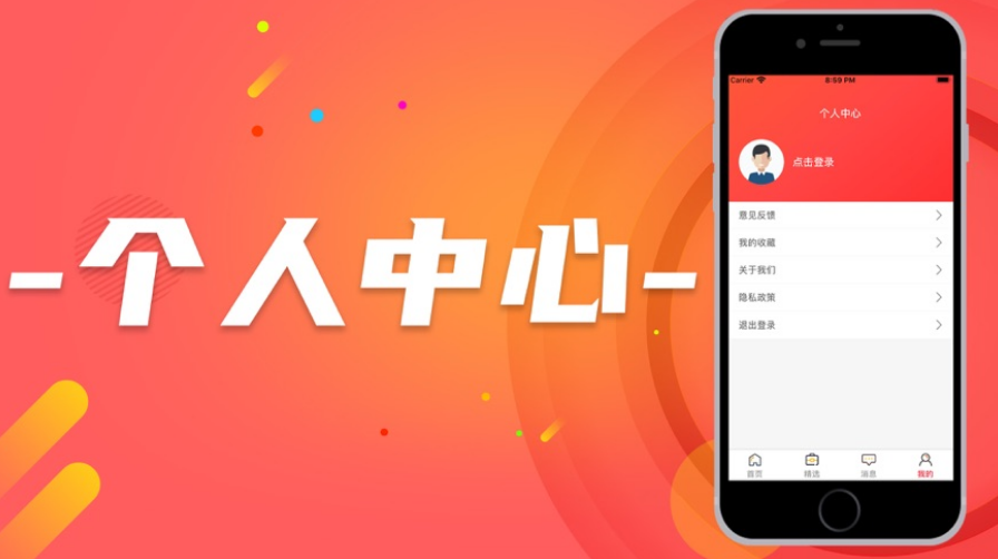 众优选兼职截图