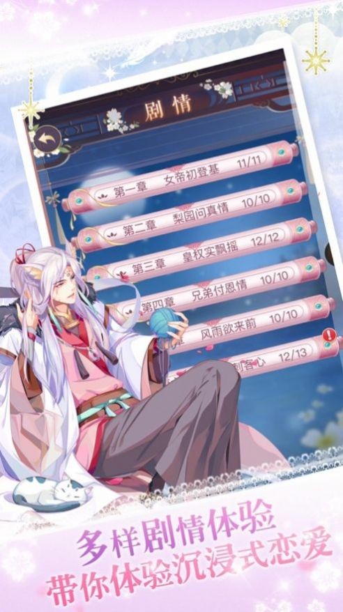 殿下請選擇截圖