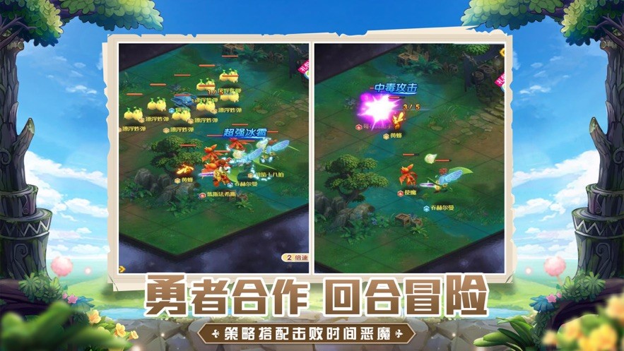 擎天風(fēng)之大陸截圖
