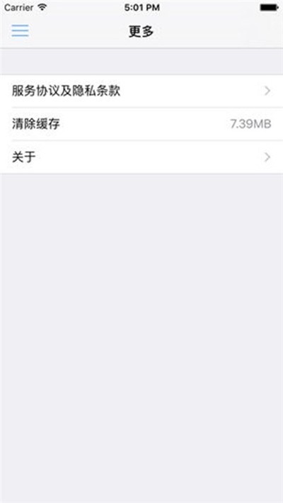 违章随手拍截图
