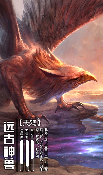我的異獸特牛截圖