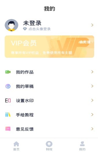 字幕动画制作截图