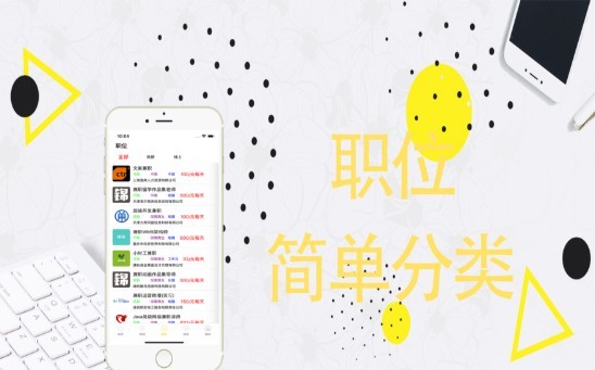 小熊兼职截图