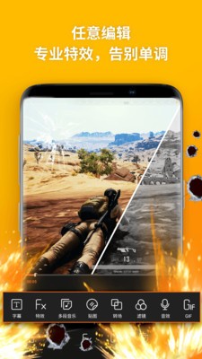 录屏大师视频制作截图