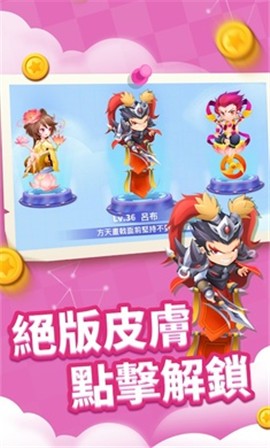 貪吃蛇進化論1.4.4截圖
