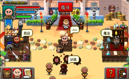 角斗士的崛起截圖