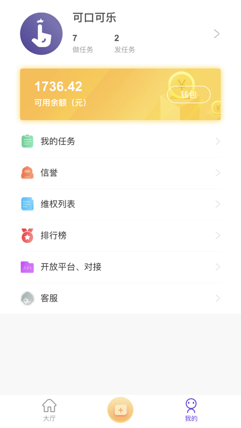 龙王社区截图