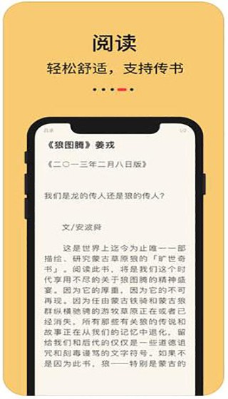 知軒藏書截圖