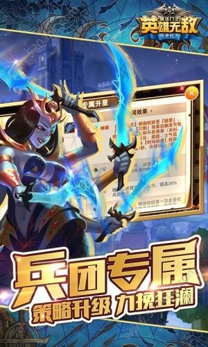 騰訊魔法門之英雄無敵戰(zhàn)爭紀(jì)元截圖