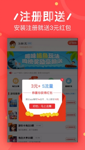 金利道截图